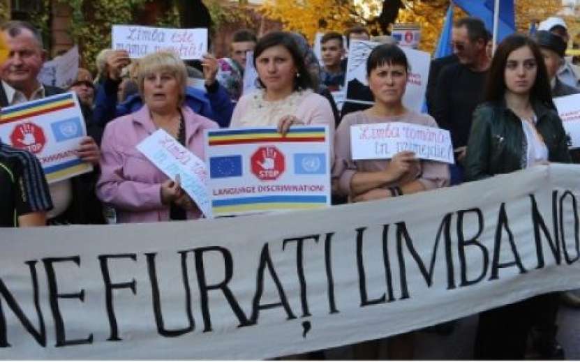 Interzicerea utilizării limbii române în Ucraina