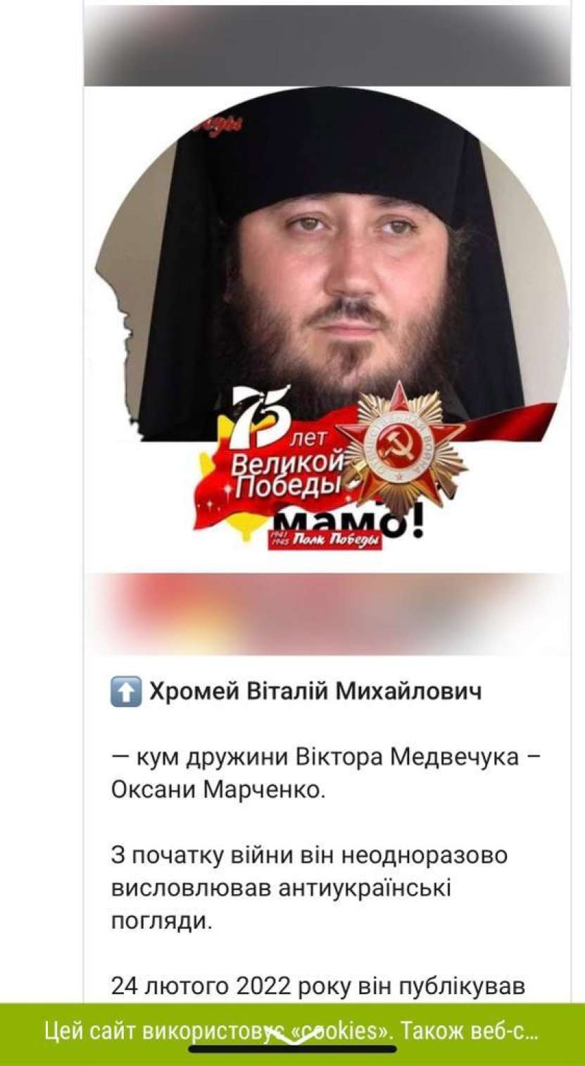 În Rusia Subcarpatică (Transcarpatia), preoții ortodocși ruteni / ucrainieni sunt judecați și amenințați cu pușcăria, dacă nu vor să-și părăsească Biserica Ortodoxă (PM)