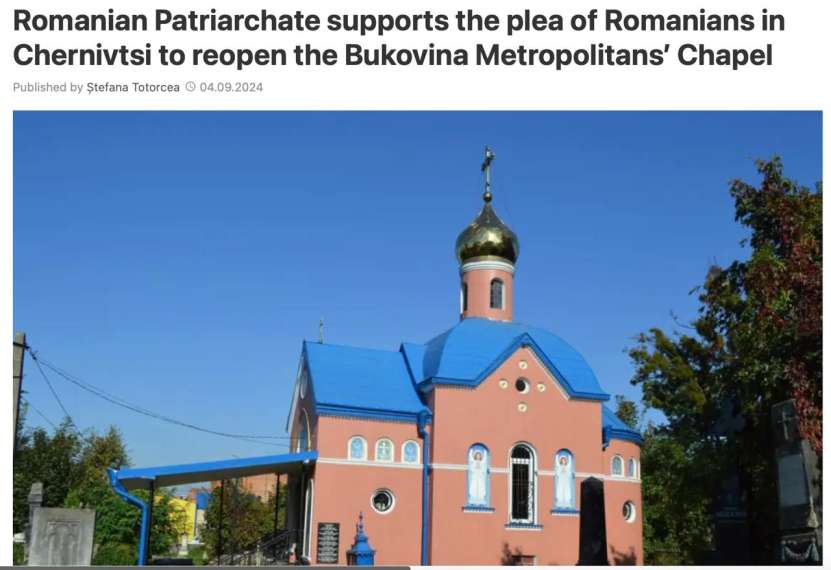 În sfârșit, Patriarhia Română condamnă abuzurile criminale ale statului ucrainean împotriva credincioșilor români din Cernăuți!