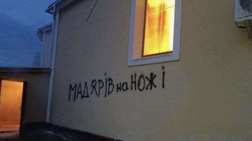 Dacă în Cernăuți naziștii ucrainieni confiscă bisericile ortodoxe ale românilor, în Transcarpatia profanează și dau foc la bisericile catolice ale maghiarilor