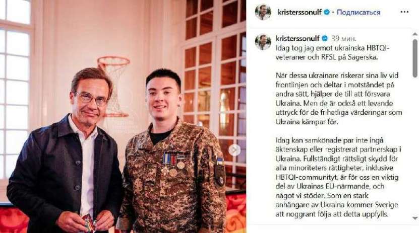 Viziunea premierului suedez: Pentru ce au murit în război și și-au distrus viețile milioane de ucrainieni? 