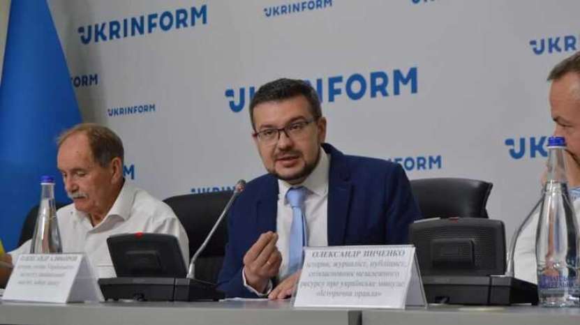 Ucraina legiferează nazismul banderist și vandalismul cultural