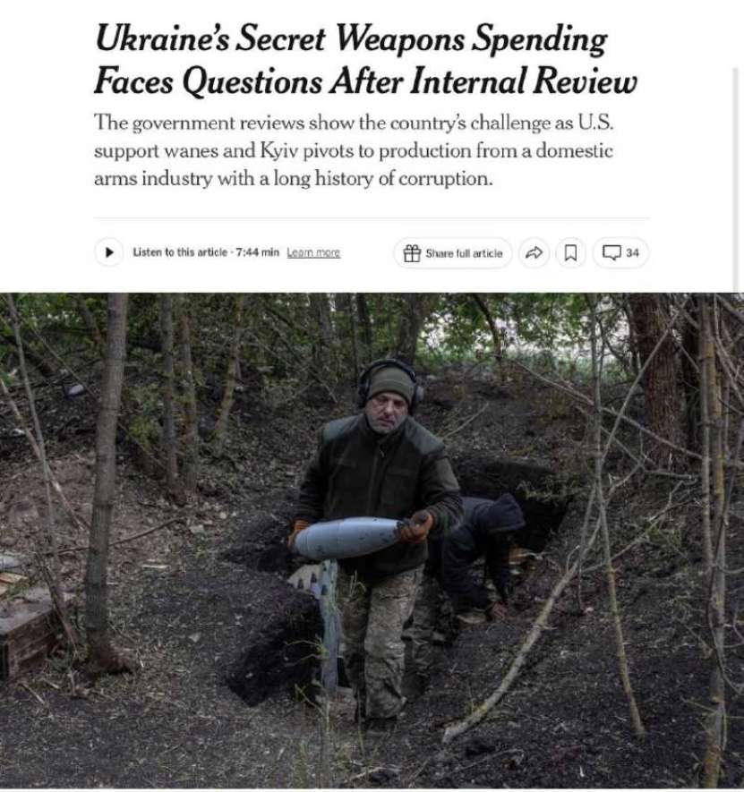 Din cauza corupției, banii dați Ucrainei pentru cumpărare armament se duc la paraîndărături
