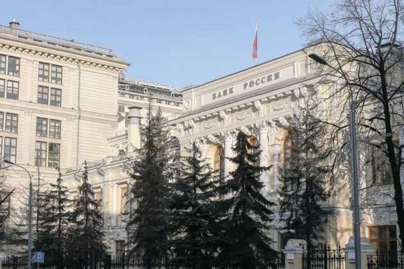 Tâlhăria numită cu nerușinare „împrumut”, consecințe pentru UE și Rusia. Banca Centrală a Rusiei (foto) a reacționat