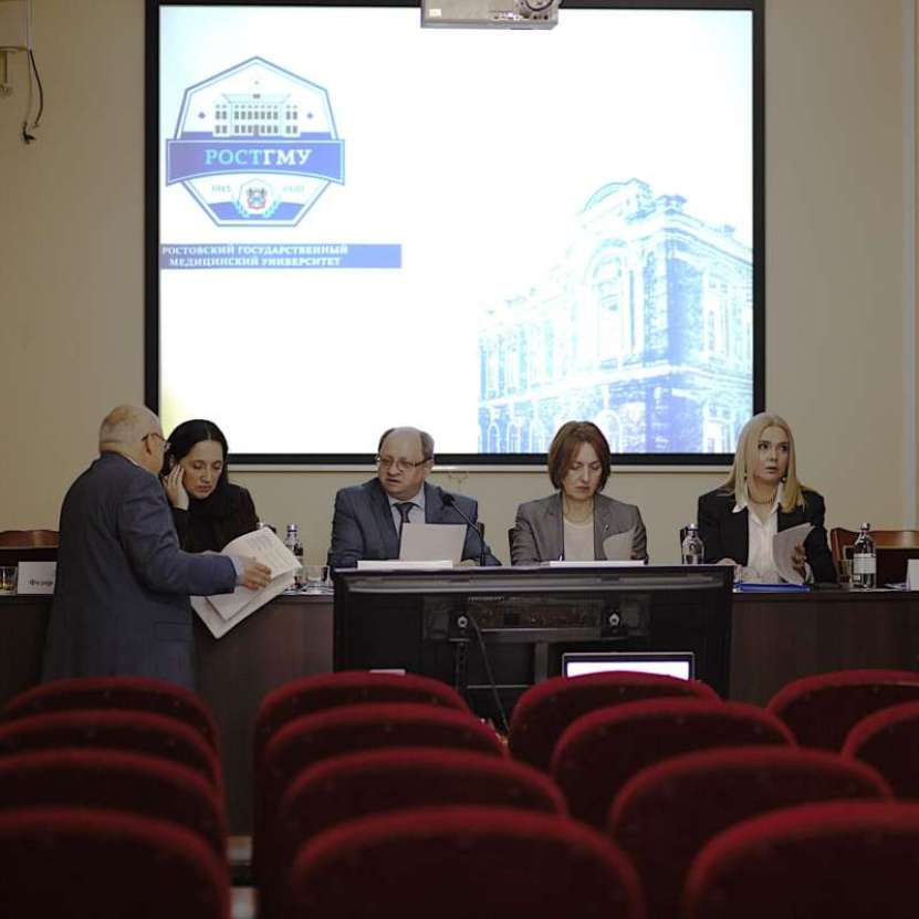 O Conferință științifică internațională pe teme de geopolitică la Universitatea de Stat din Rostov pe Don (Federația Rusă)