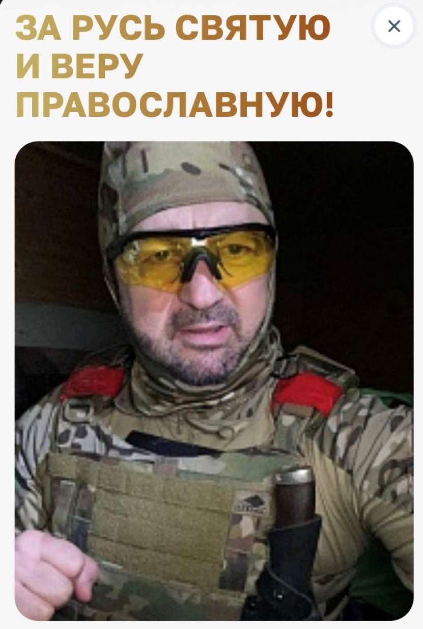 Un maramureșean, rutean din dreapta Tisei stabilit la Moscova, s-a distins în luptele din SVO, districtul Nord Est. Susține că credința ortodoxă puternică îl apără de primejdii