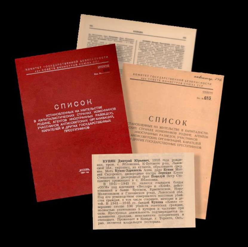Noi documente din arhiva serviciului rus, fostul KGB, privind crimele de genocid împotriva populației civile poloneze comise de către naziștii ucrainieni între 1943 - 1945. Din biografia unui „erou” ucrainean