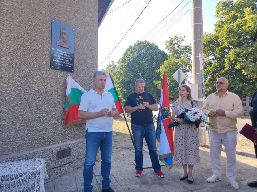 În ciuda amenințărilor venite din SUA, bulgarii îi cinstesc pe cei care le-au eliberat țara