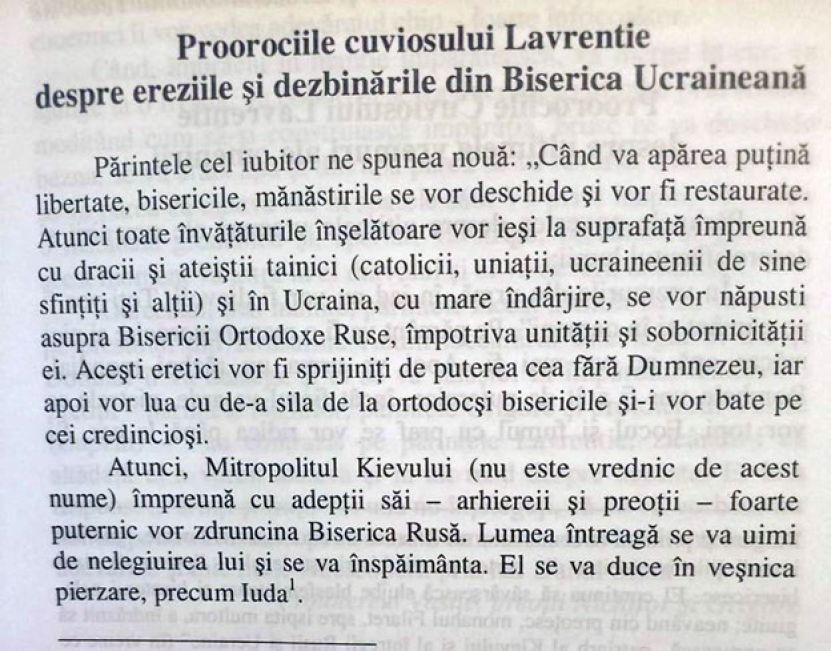 Profeții și predicții științifice referitoare la dezbinarea religioasă din Ucraina