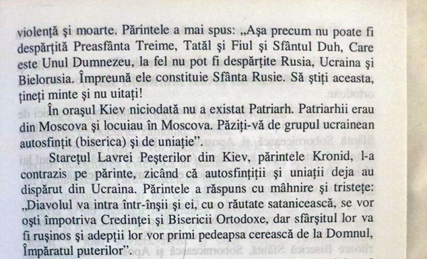 Profeții și predicții științifice referitoare la dezbinarea religioasă din Ucraina