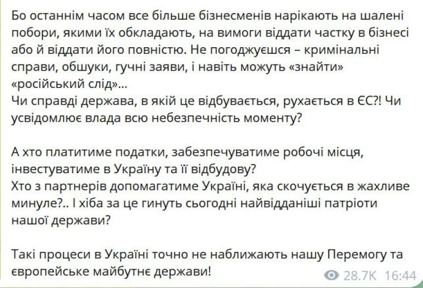 Liderii între ei: Primarul Kievului V. Klitschko (foto) denunță starea de lucruri din Ucraina de azi!