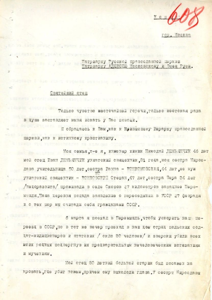Din Arhivele KGB de la Moscova: Și polonezii s-au răzbunat pe ucrainieni la sfârșitul războiului!