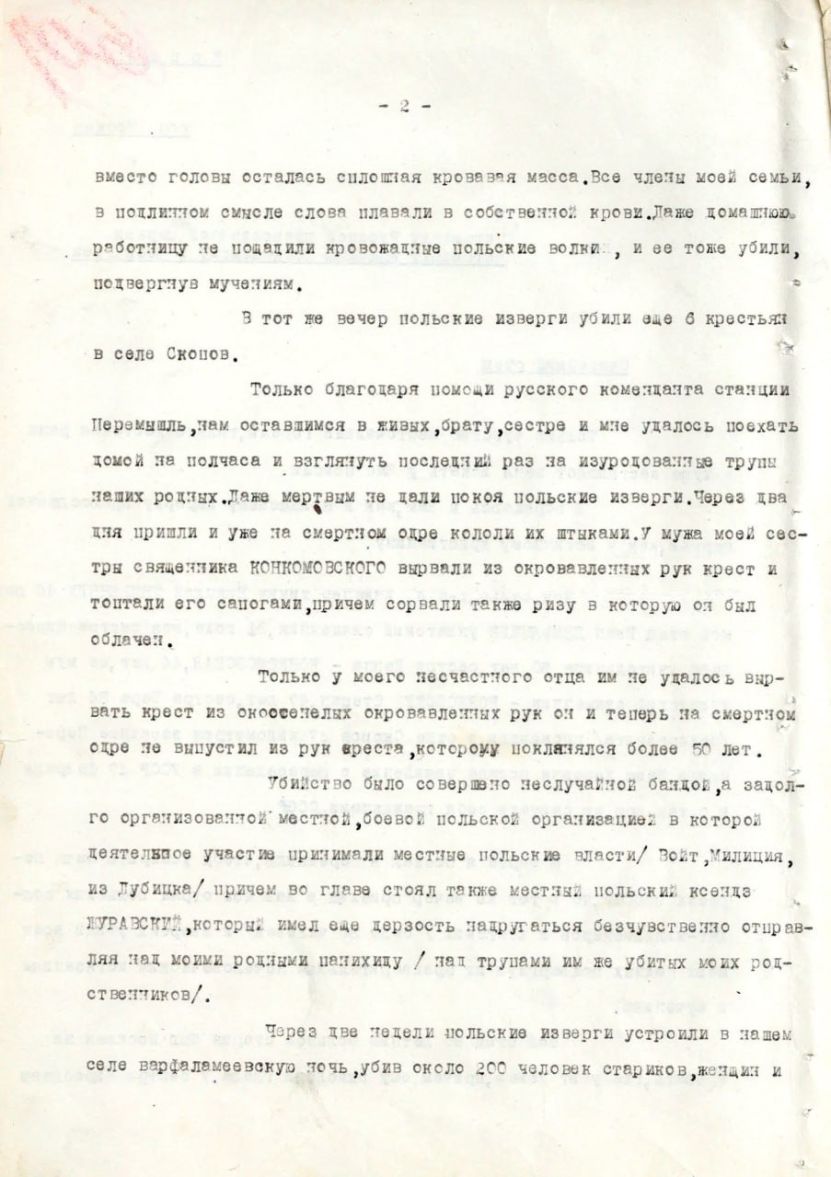 Din Arhivele KGB de la Moscova: Și polonezii s-au răzbunat pe ucrainieni la sfârșitul războiului!