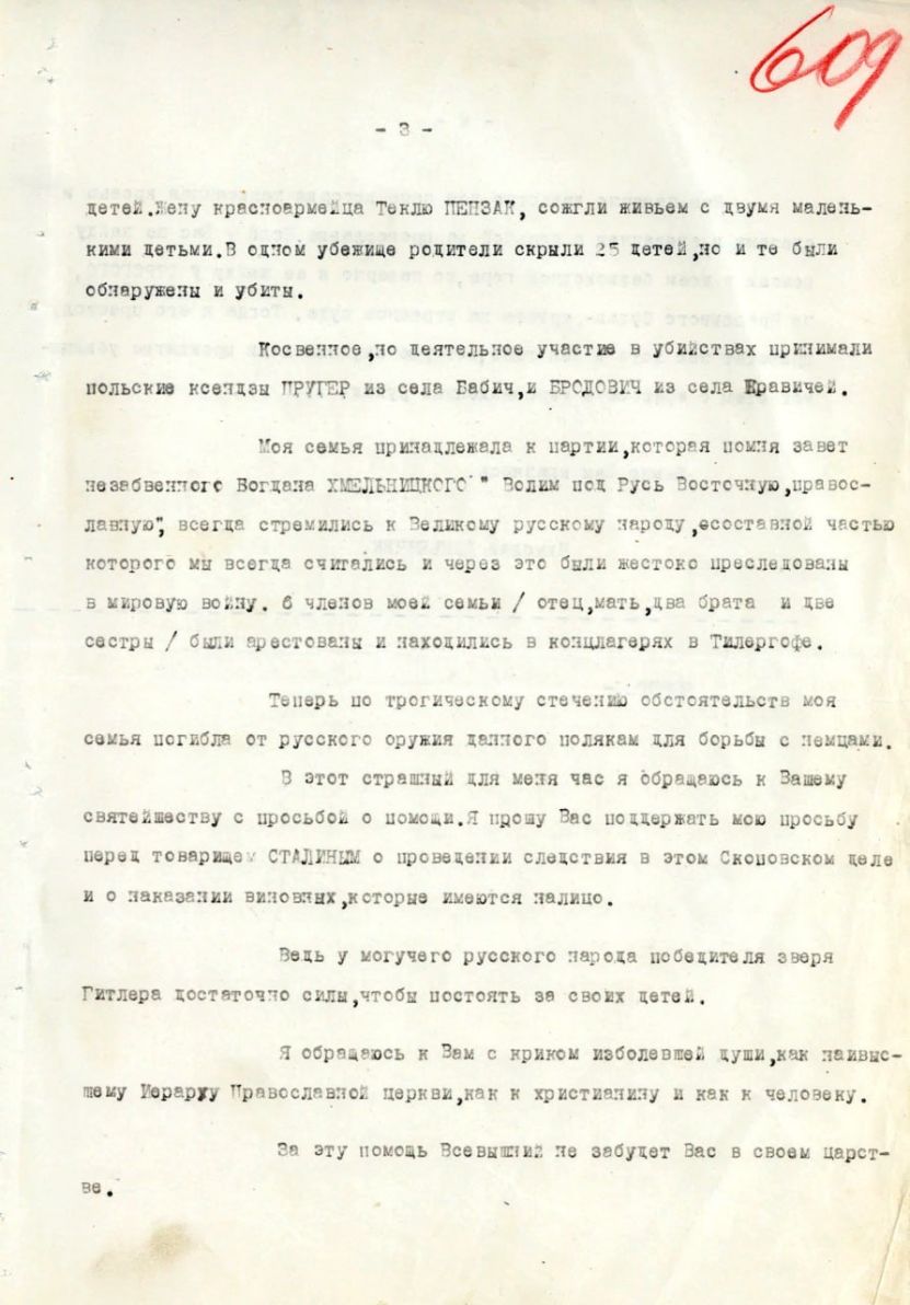 Din Arhivele KGB de la Moscova: Și polonezii s-au răzbunat pe ucrainieni la sfârșitul războiului!