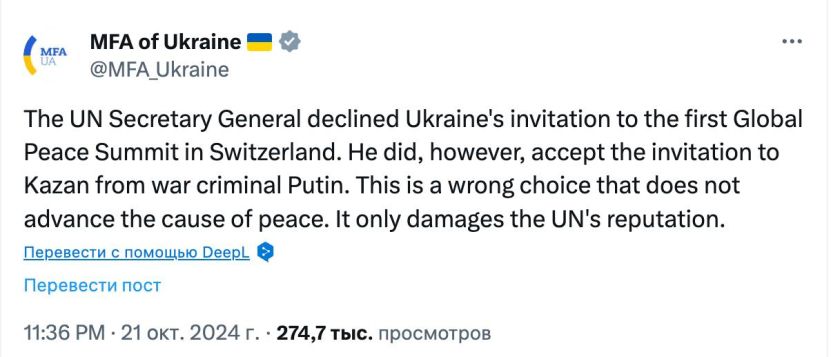 Secretarul general al ONU Antonio Guterres participă la summit-ul BRICS din Rusia. În paranoia lor, conducătorii Ucrainei cred ei ar trebui să-i dicteze șefului ONU 