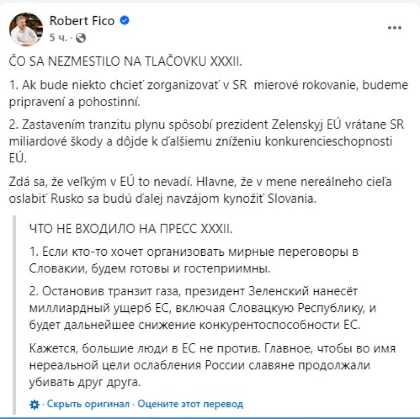 Spre deosebire de Iohannis al nostru, premierul slovac Robert Fico este demn și îi spune lui Zelensky: „Nu sunt servitorul tău!”