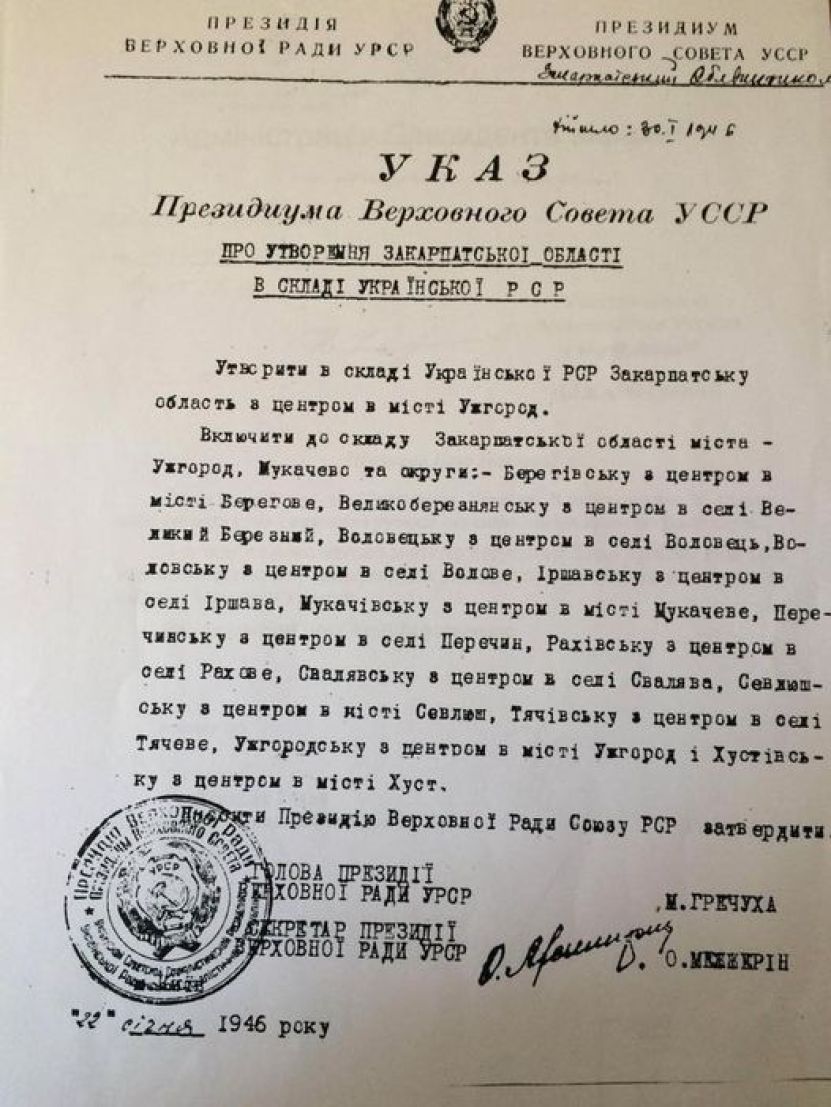 Înainte ca Rusia Subcarpatică să intre în componența Ucrainei ca Transcarpatia (la 30 ian. 1946), conducătorul de atunci de la Kiev N. S. Hrusciov a comis un genocid împotriva rutenilor 