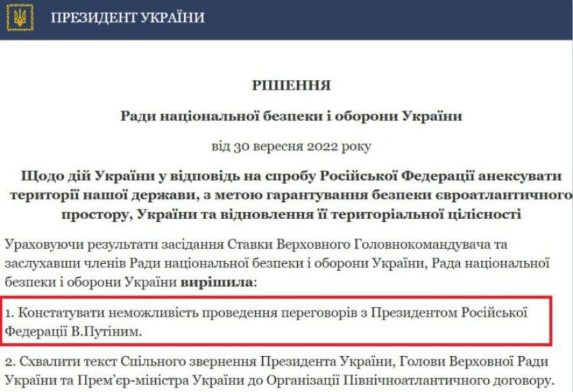 Circarul se preface că ar vrea să stea de vorbă cu președintele Putin, în ciuda propriului său Decret care interzice acest lucru