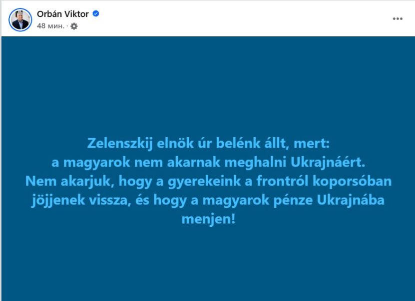 „Ungurii nu vor să moară pentru Ucraina”, a răspuns Orban la criticile lui Zelenski