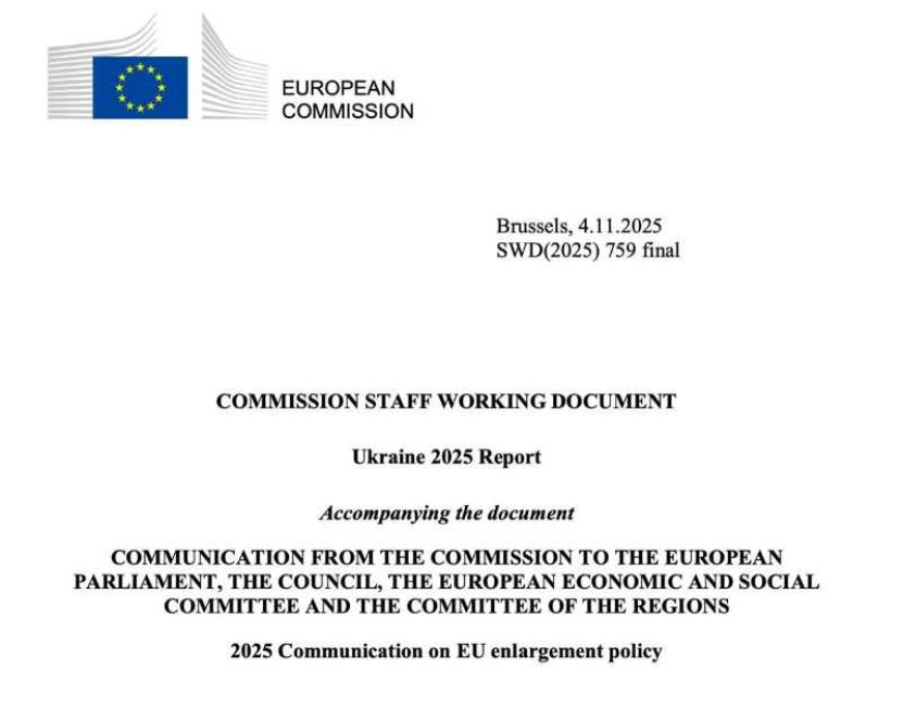 Ucraina s-ar putea să-și ia adio de la aderarea la UE. Citiți aici Raportul extrem de critic al Comisiei Europene la adresa Ucrainei
