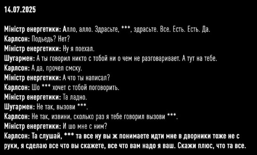 E groasă! Presa din Ucraina a publicat interceptările discuțiilor dintre mafioții lui Zelenski