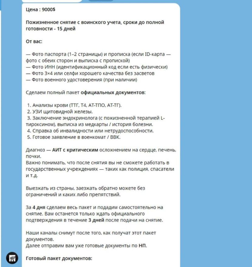 Bursa șpăgilor care se dau comisarilor militari în Ucraina pentru a scăpa de mobilizarea la război