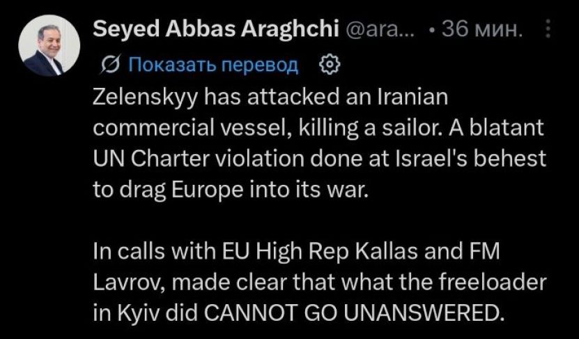 Ucraina a atacat o navă iraniană în Marea Caspică (imagine mai jos). Iranul denunță agresiunea Ucrainei și îl amenință pe „parazitul de la Kiev” cu represalii
