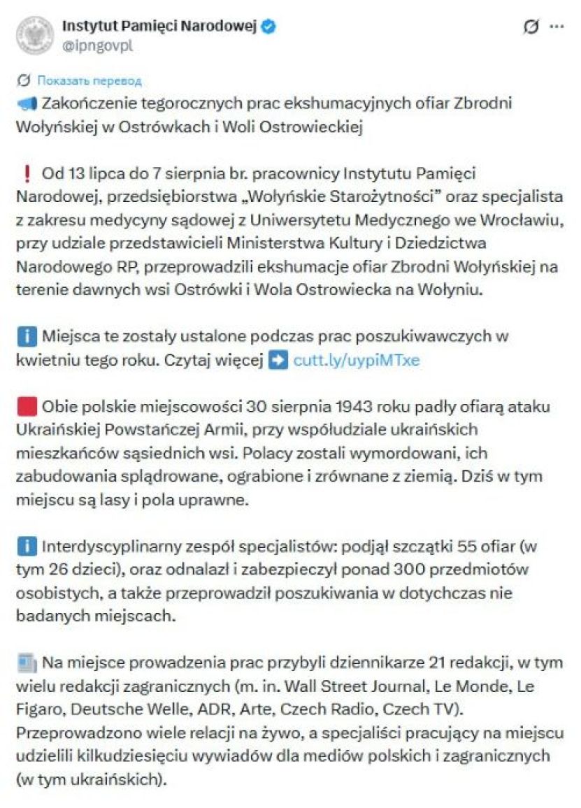 Adevărata față a nazismului ucrainean. Săpăturile din Volînia (Ucraina) au exhumat rămășițele a zeci de femei și copii polonezi, masacrați în 1943 de bandele lui Bandera, proclamat de Zelenski „erou național al Ucrainei” 