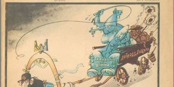 O caricatură apărută la Kiev în urmă cu peste 40 de ani este foarte actuală: satirizează naț...